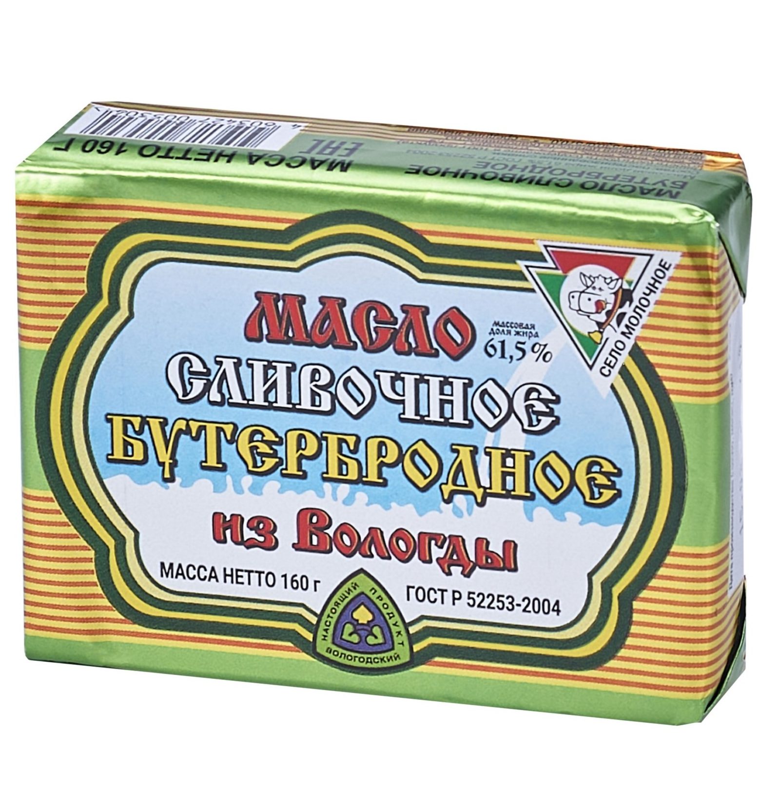 Масло сливочное бутербродное