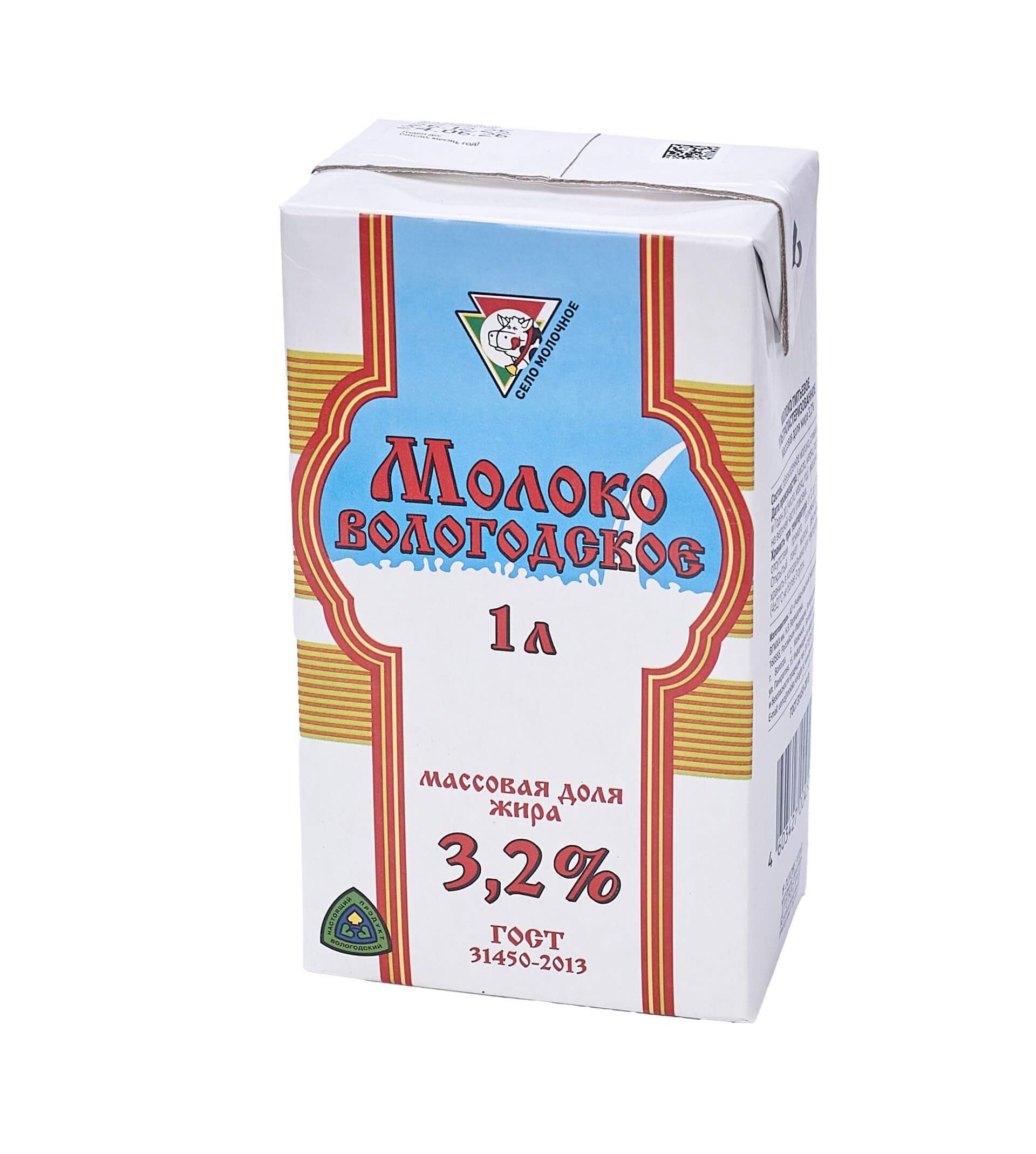 Молоко питьевое ультрапастеризованное «Вологодское»