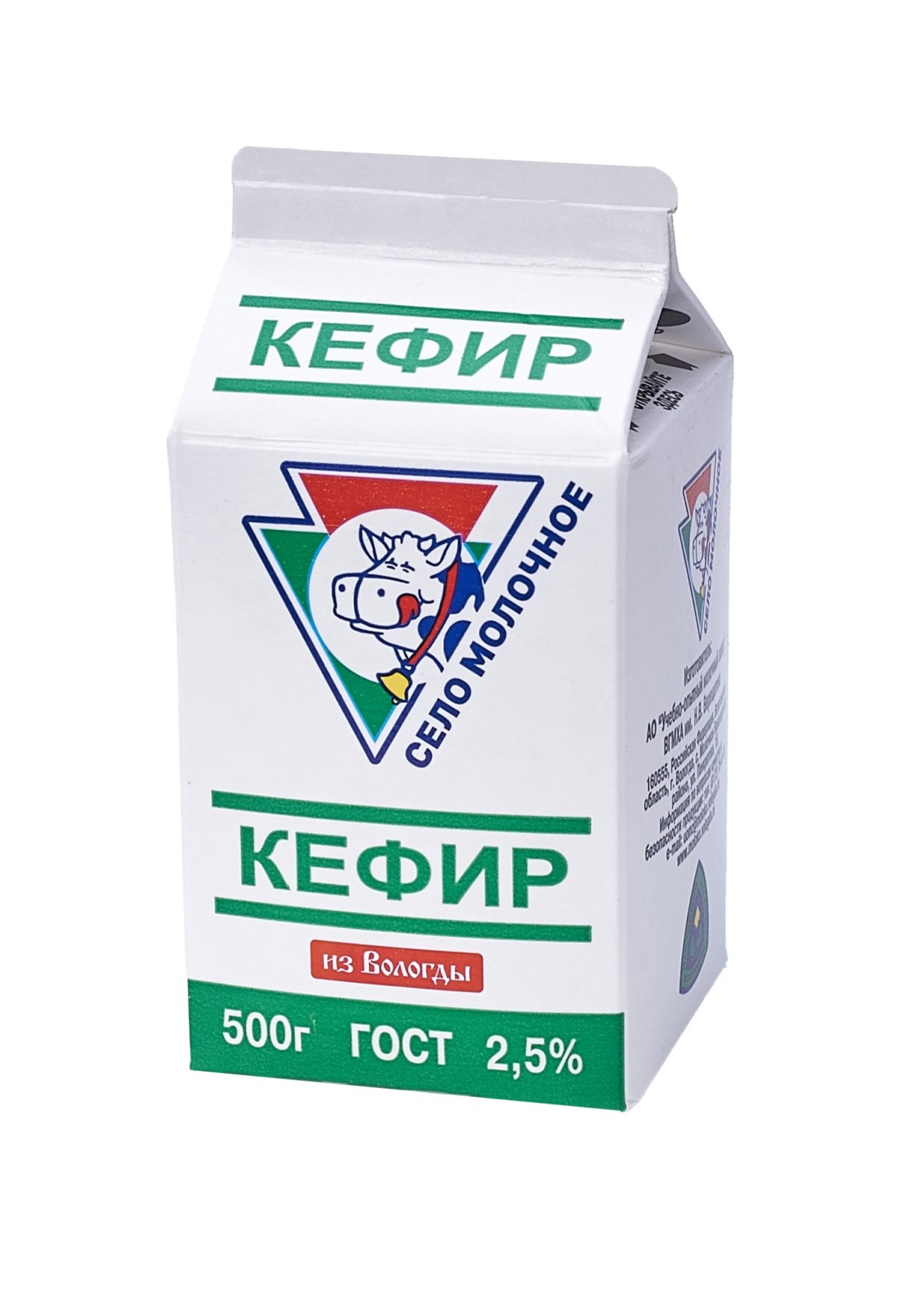 Кефир 2,5%