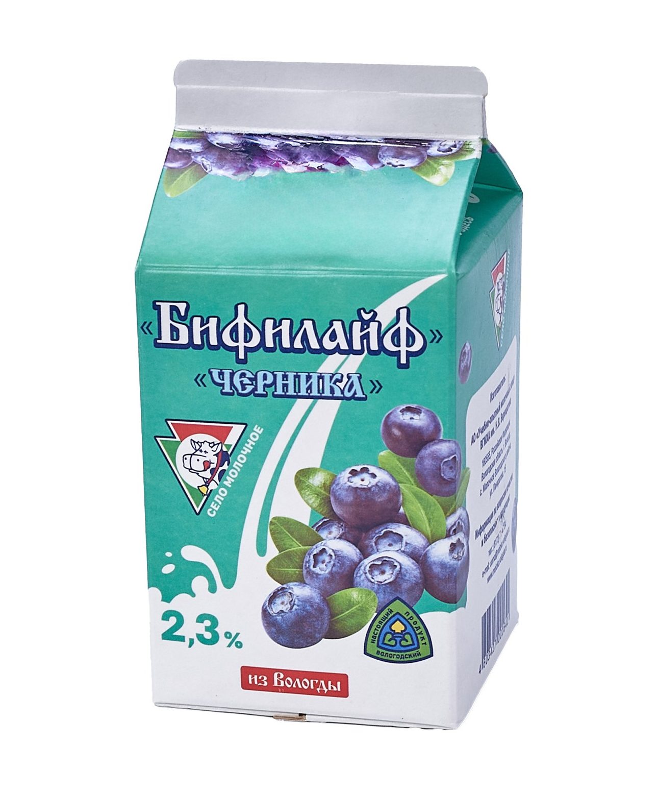 Биопродукт кисломолочный «Бифилайф» фруктово-ягодный «Черника»