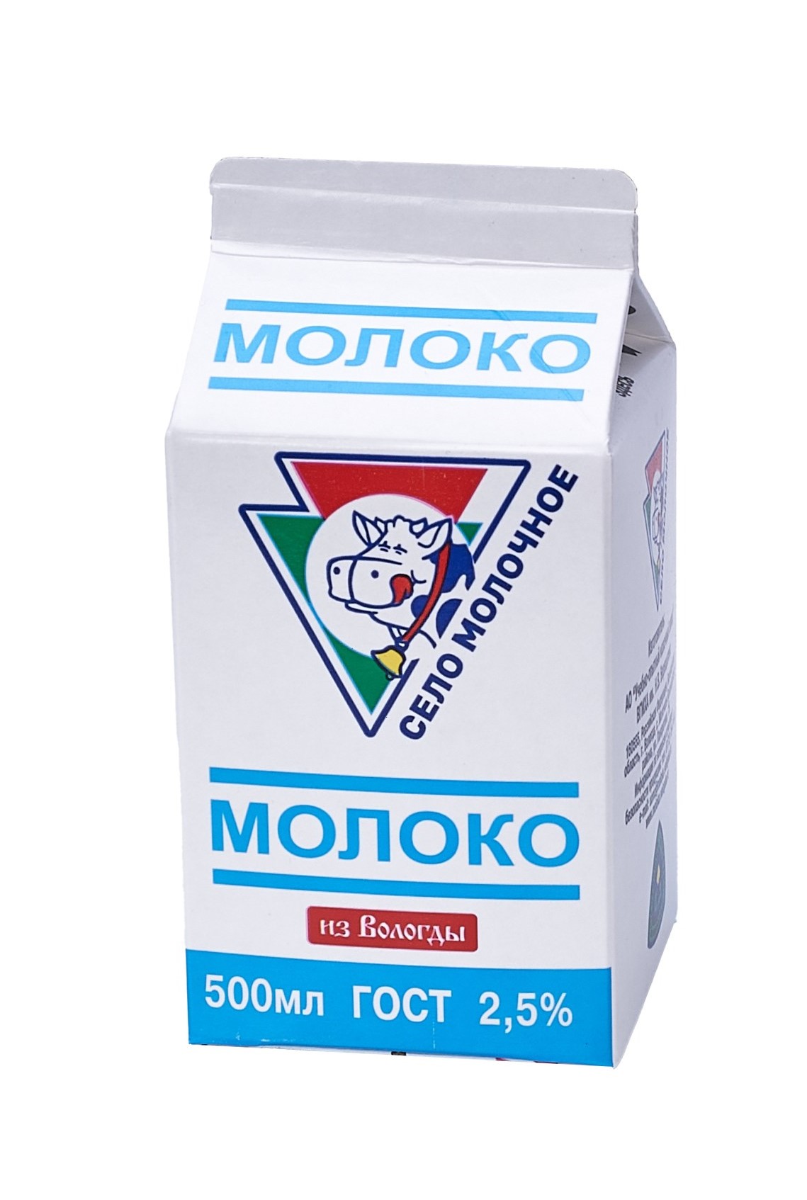 Молоко питьевое пастеризованное