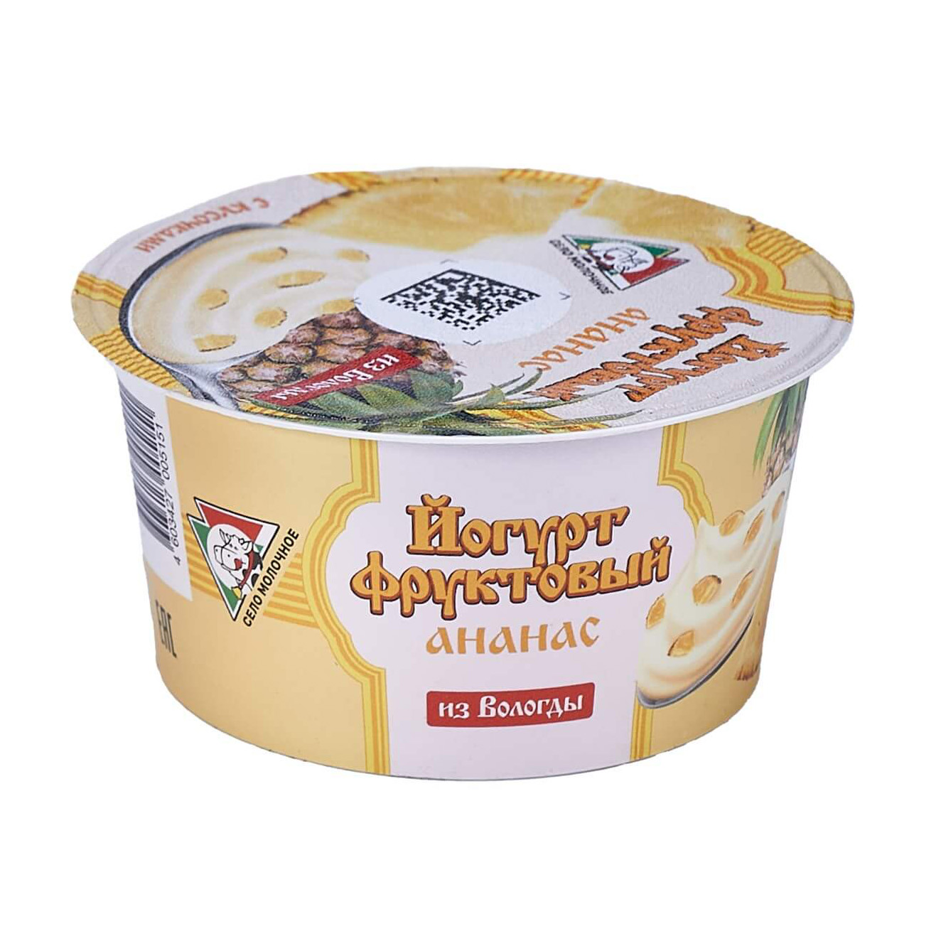 Йогурт фруктовый «Ананас»