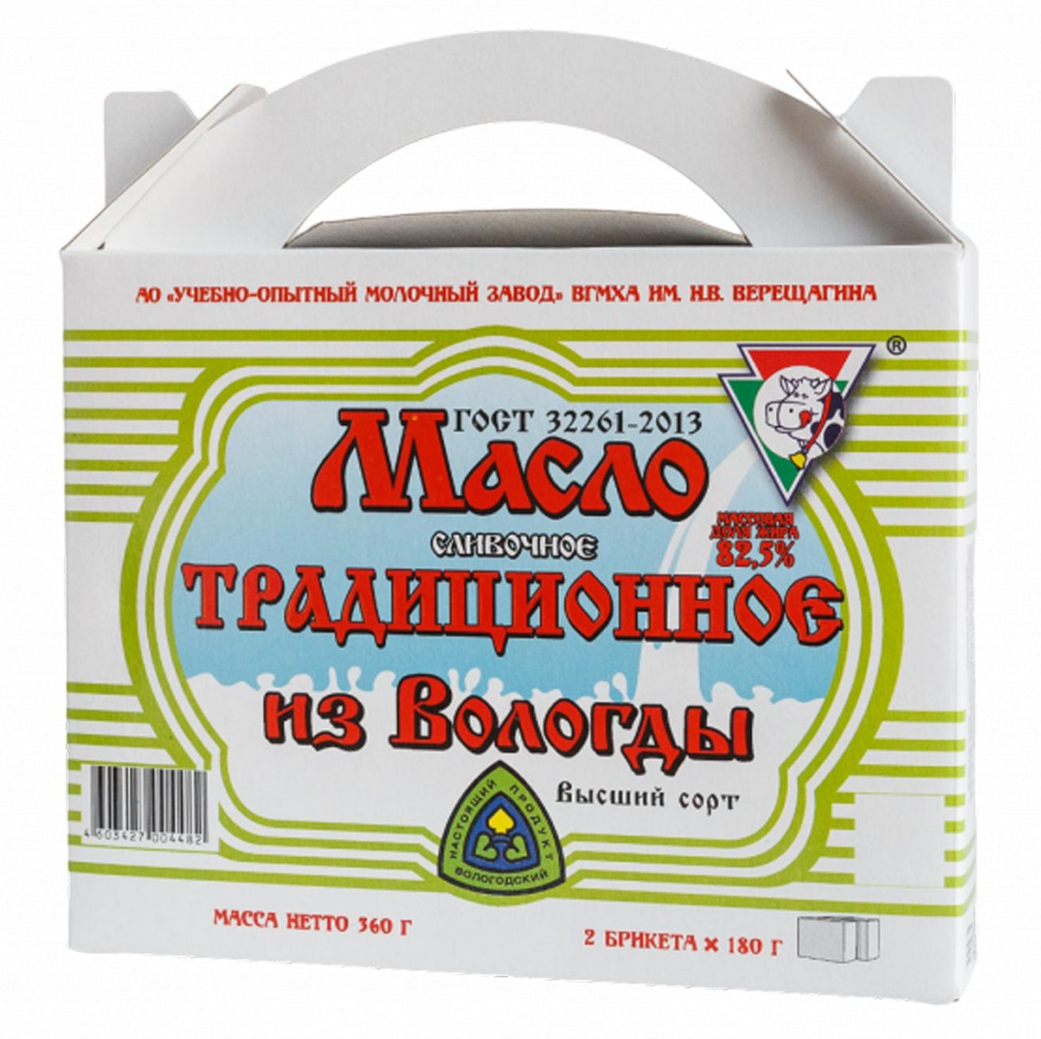 Масло сливочное Традиционное в сувенирной упаковке