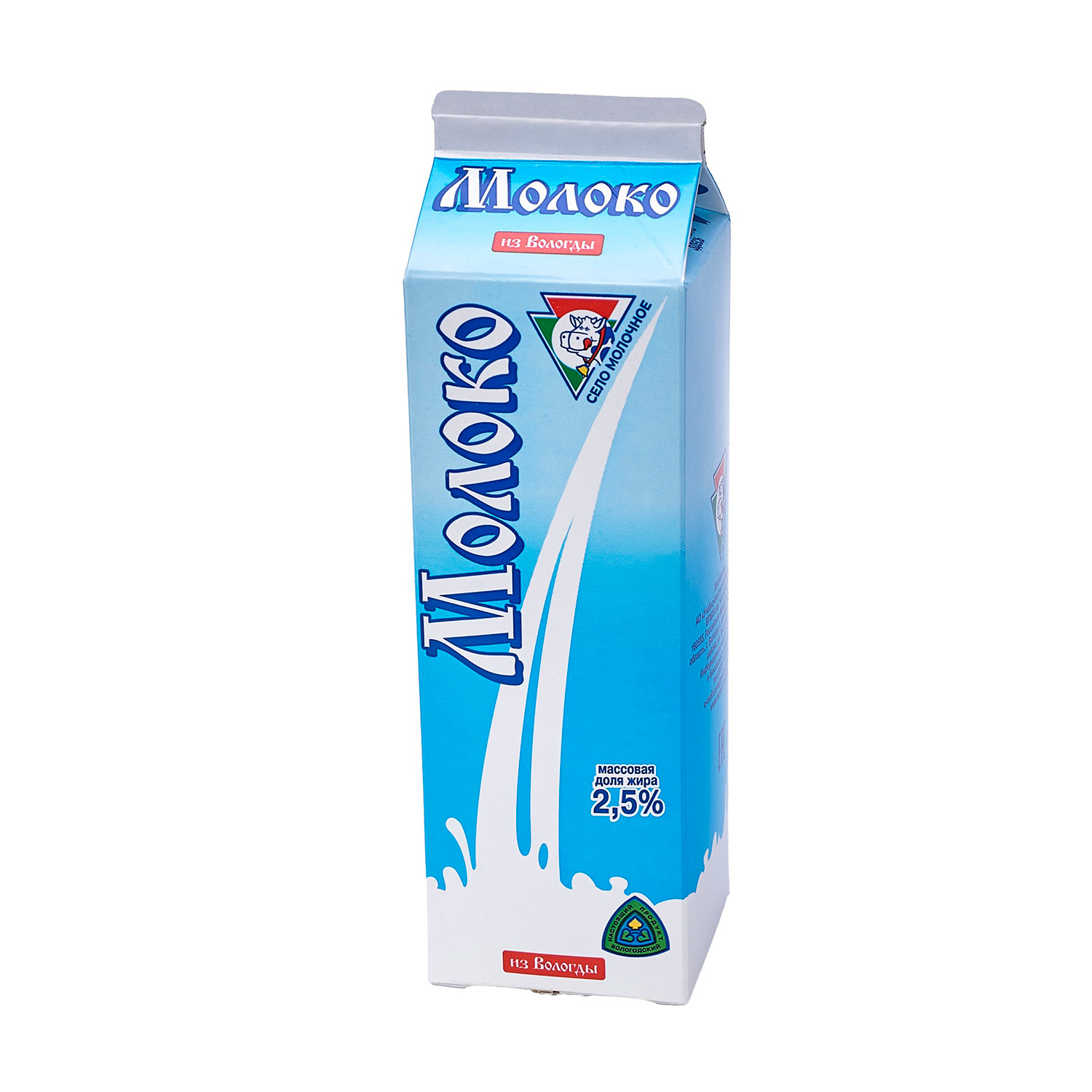 Молоко питьевое пастеризованное