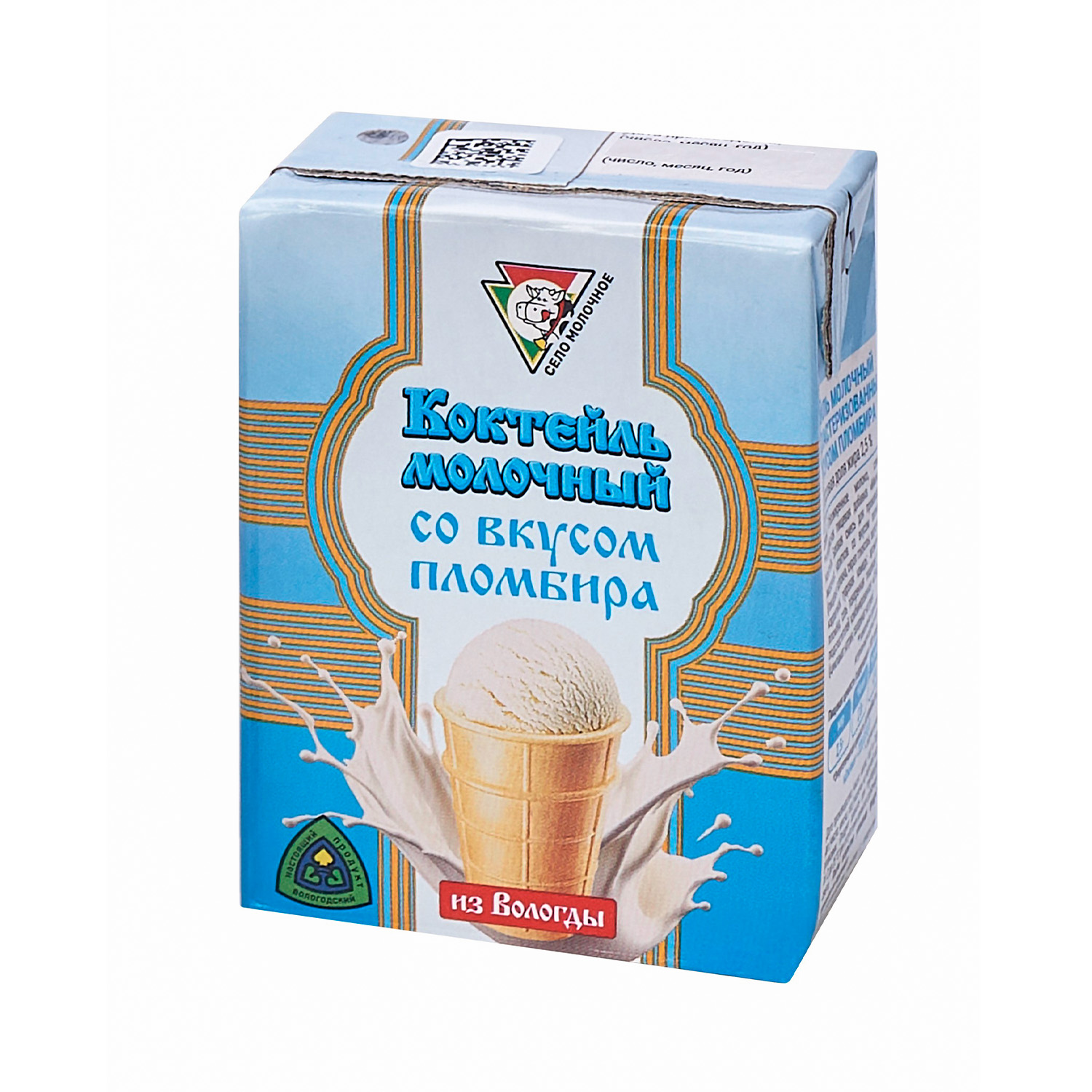 Коктейль молочный ультрапастеризованный со вкусом пломбира