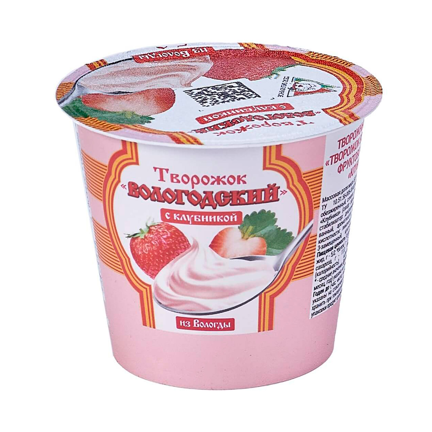 Творожный продукт «Творожок Вологодский» клубника