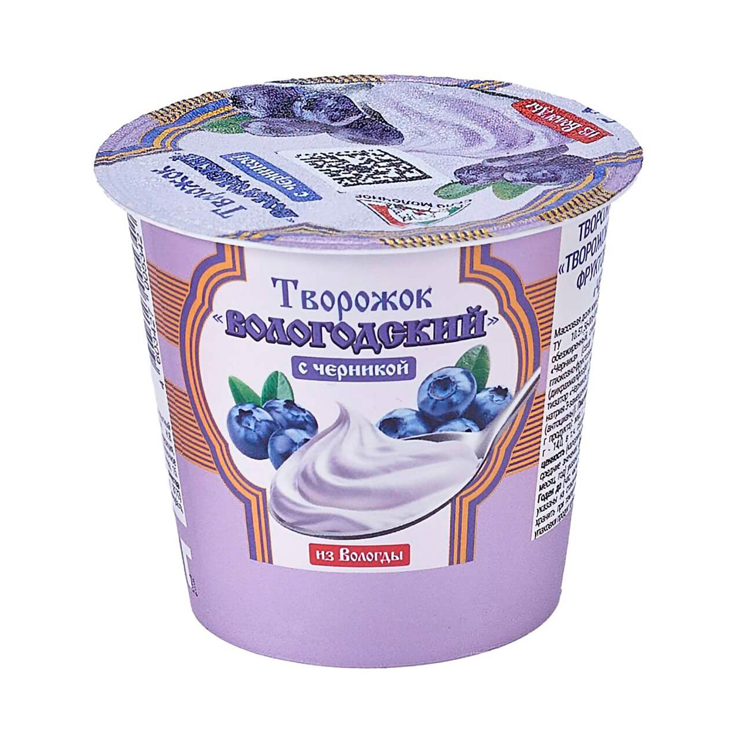 Творожный продукт Творожок Вологодский «Черника»