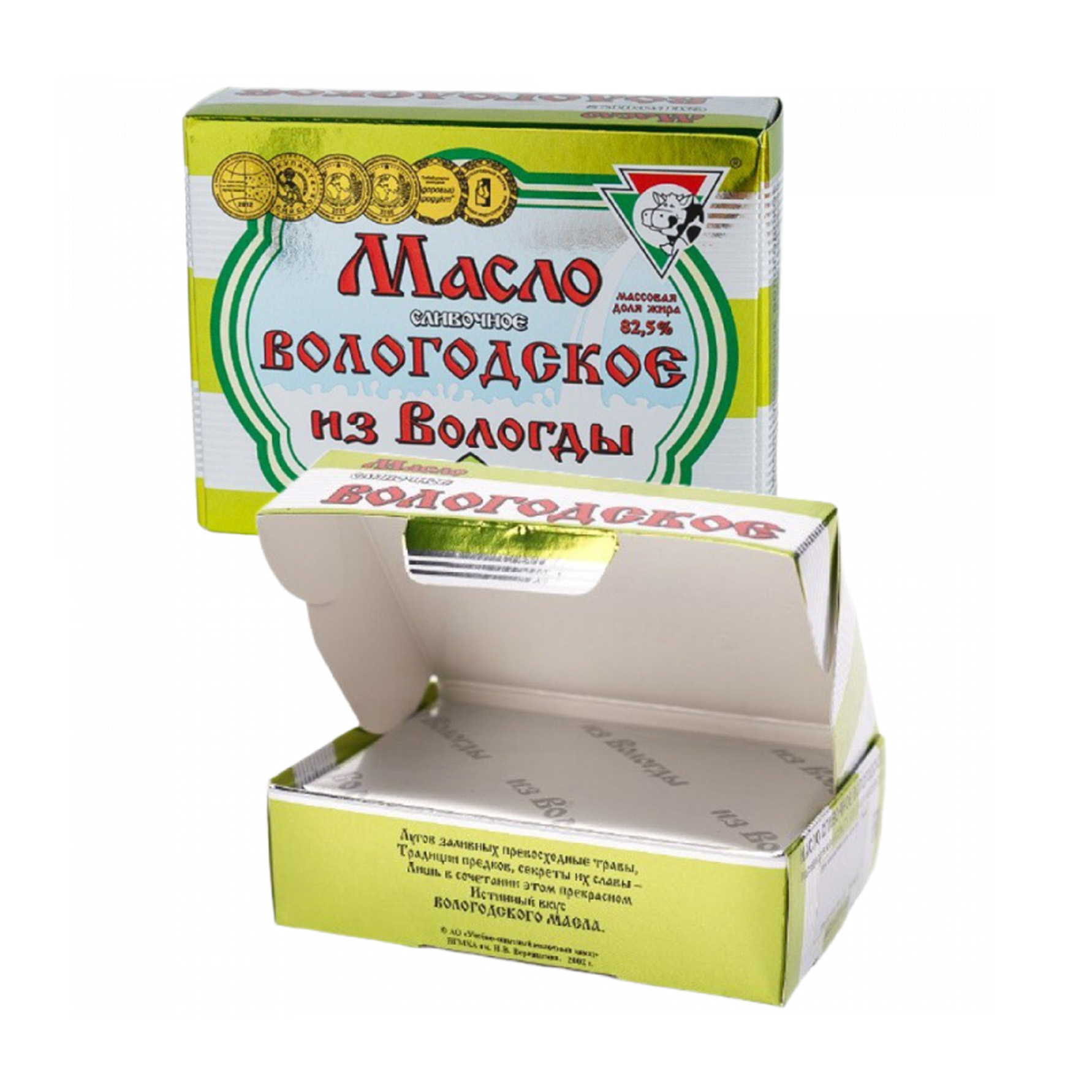 Масло сливочное Вологодское в масленке