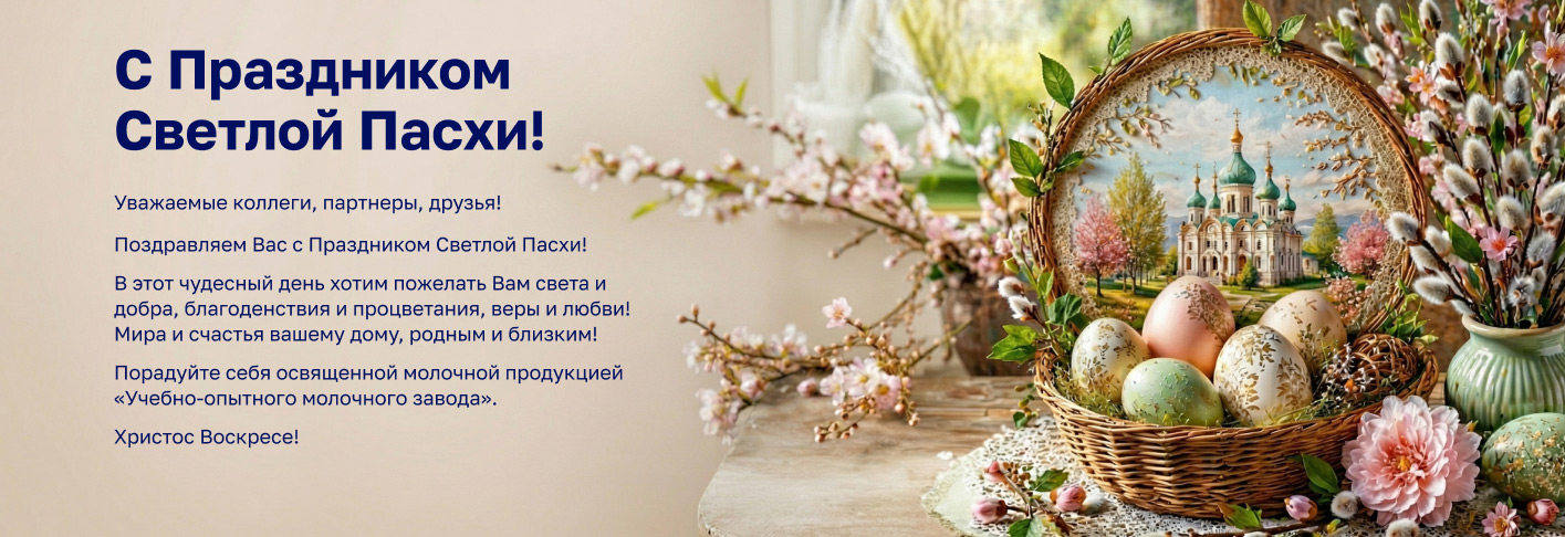 Banner moloko.vologda 02