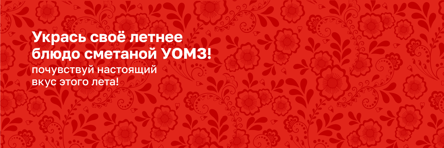 Moloko.vologda.ru 1456 486
